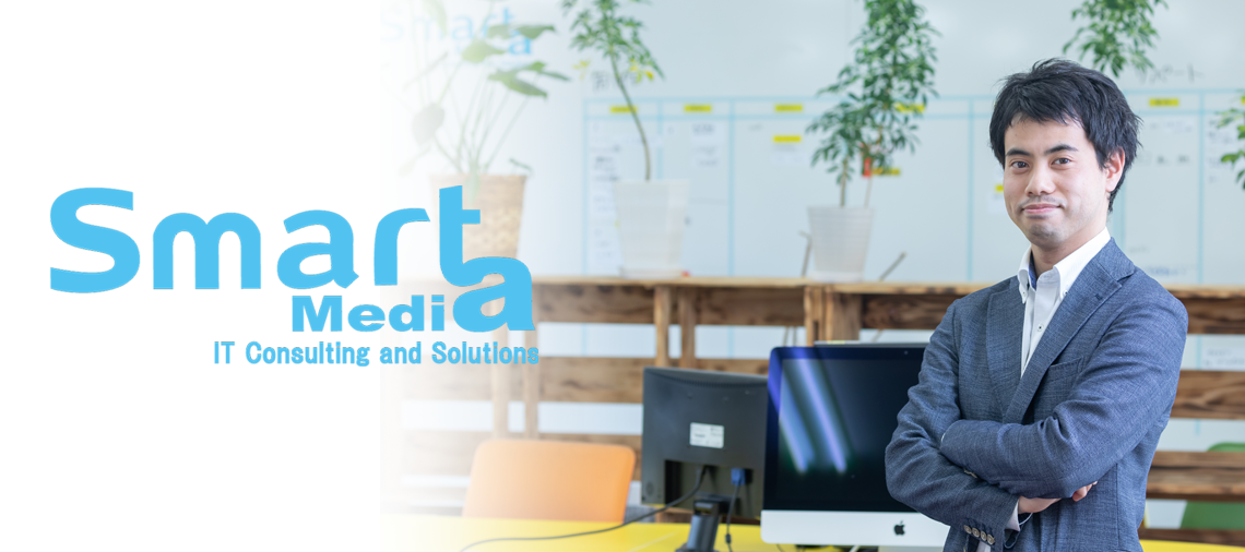 株式会社スマートメディア