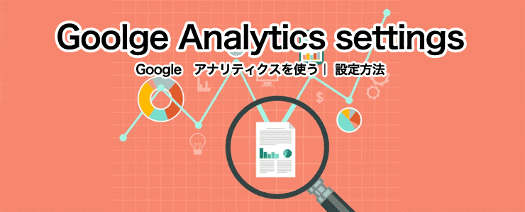 ネイティブ広告とは?