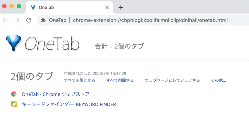 Chromeのおすすめ機能拡張を厳選してご紹介します キーワードファインダー