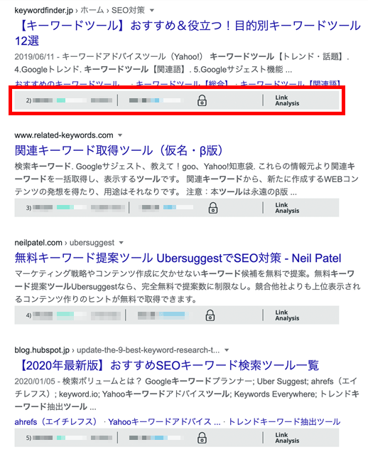 Chromeのおすすめ機能拡張を厳選してご紹介します キーワードファインダー